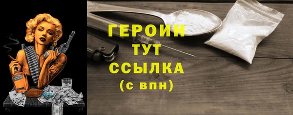 индика Верея