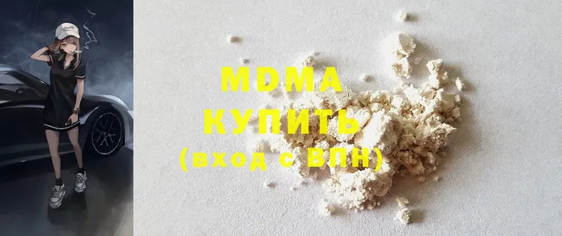 MDMA Molly  Руза 