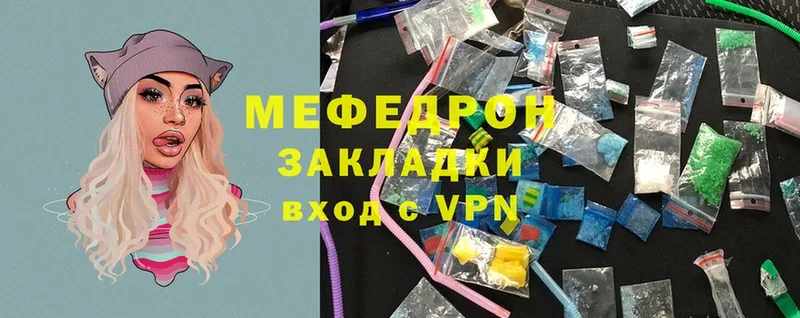 цены   Руза  Меф mephedrone 